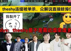 塔图姆经典对决，Doinb与70激战日本队分钟，逆转胜负难料！