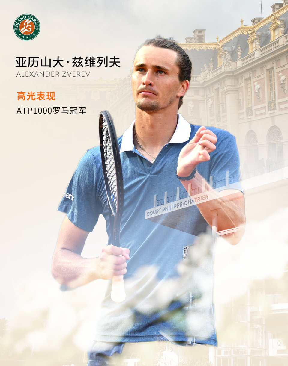 纳达尔迎来十赛季高光表现，G2球迷沸腾！
